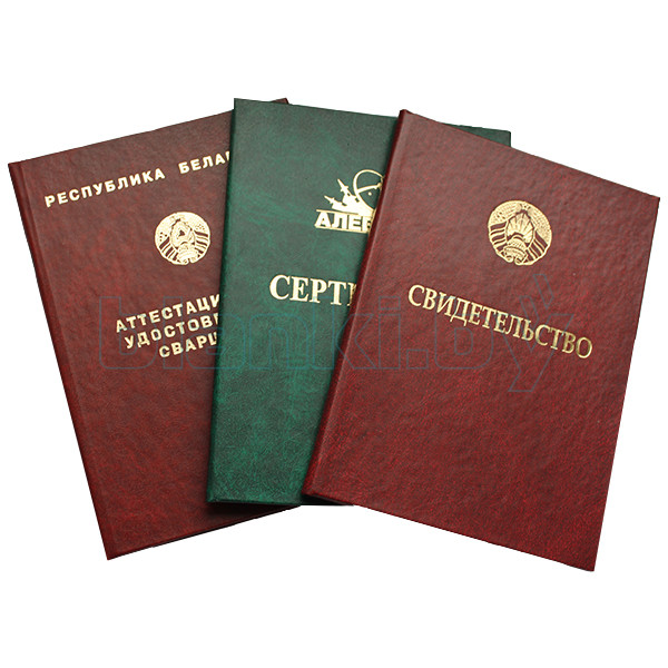 Купить аттестат школы Как и где это сделать легально