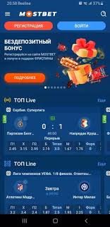 The Ultimate Guide to Mostbet Your Gateway to Online Betting -1029108278